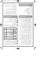 Preview for 43 page of Moulinex CHA141 Manual