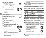 Preview for 76 page of Moulinex Compact MW 2001 Manual