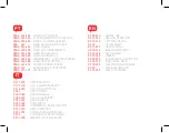 Preview for 3 page of Moulinex Cookeo EPC03 Series Manual