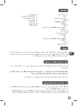 Preview for 69 page of Moulinex Food Prep LM91HD32 Manual