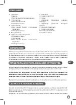 Preview for 77 page of Moulinex Food Prep LM91HD32 Manual