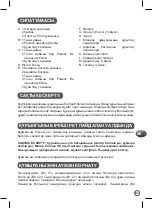 Preview for 85 page of Moulinex Food Prep LM91HD32 Manual