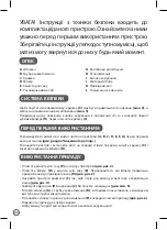 Предварительный просмотр 44 страницы Moulinex FRUTELIA PLUS JU370810 Manual