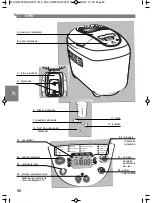 Предварительный просмотр 58 страницы Moulinex home bread baguette xxl Manual