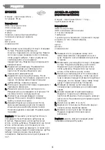Предварительный просмотр 11 страницы Moulinex HV4 ME405 Manual