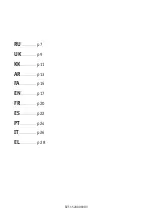 Preview for 1 page of Moulinex HV8 ME6 Series Quick Manual