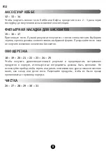 Preview for 12 page of Moulinex HV8 ME6 Series Quick Manual