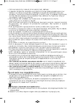 Preview for 33 page of Moulinex INICIO MK151825 Safety Instructions