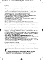 Preview for 51 page of Moulinex INICIO MK151825 Safety Instructions