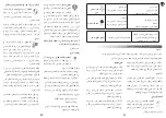 Preview for 43 page of Moulinex LM835 Manual