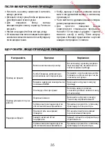 Предварительный просмотр 39 страницы Moulinex LM936E10 Manual