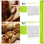 Preview for 121 page of Moulinex Masterchef Grande Recipe Book