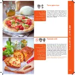 Preview for 131 page of Moulinex Masterchef Grande Recipe Book