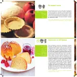 Предварительный просмотр 134 страницы Moulinex Masterchef Grande Recipe Book