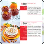 Предварительный просмотр 136 страницы Moulinex Masterchef Grande Recipe Book