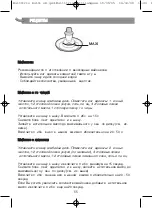 Предварительный просмотр 58 страницы Moulinex Muititrio Manual