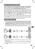 Preview for 121 page of Moulinex Pain & Delice OW240E30 Manual