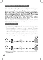 Preview for 88 page of Moulinex PAIN DORE OW2101 Manual