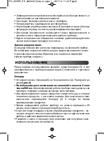 Preview for 6 page of Moulinex PRINCIPIO DDI10142 Manual