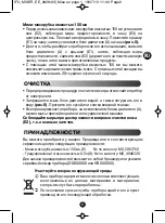 Preview for 7 page of Moulinex PRINCIPIO DDI10142 Manual