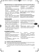 Preview for 63 page of Moulinex SM UTRACOMPACT SM156140 Manual