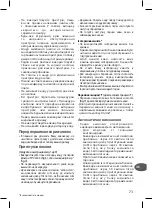 Preview for 73 page of Moulinex Subito 4 FG370811 Manual