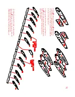 Предварительный просмотр 27 страницы Mountain Models HiperBipe Instruction Manual