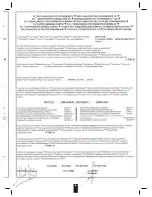 Предварительный просмотр 19 страницы Mountfield S 390 B Operating And Maintenance Instructions Manual