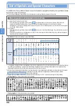 Preview for 590 page of Mova D506i User Manual