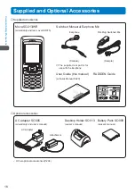 Предварительный просмотр 18 страницы Mova SO213iWR User Manual