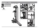 Preview for 99 page of Movement EDGE SEATED LEG CURL Assembling Manual