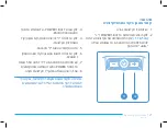 Preview for 21 page of movinglife SHABBATTO Operating Instructions Manual