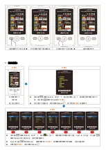 Preview for 5 page of Moxie HB2TM1900011 Quick Start Manual