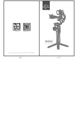 Moza AIR CROSS 2 User Manual preview