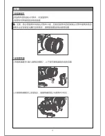 Предварительный просмотр 8 страницы Moza iFocus User Manual