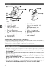 Preview for 24 page of MPM DF-802 User Manual