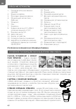 Preview for 60 page of MPM iCoook MRK-18 User Manual