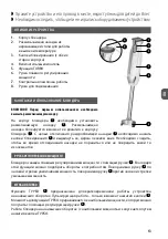 Preview for 13 page of MPM MBL-10 User Manual