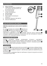 Preview for 19 page of MPM MBL-10 User Manual