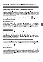 Preview for 15 page of MPM MBL-11 User Manual