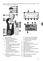 Preview for 23 page of MPM MBL-26 User Manual