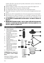 Preview for 12 page of MPM MBL-29 User Manual