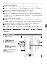 Preview for 11 page of MPM MCZ-66 User Manual