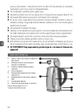 Предварительный просмотр 10 страницы MPM MCZ-69M User Manual