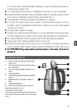 Preview for 11 page of MPM MCZ-70M User Manual