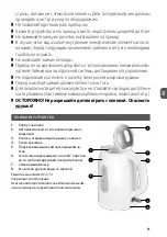 Preview for 11 page of MPM MCZ-82 User Manual