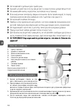 Предварительный просмотр 10 страницы MPM MCZ-88 User Manual