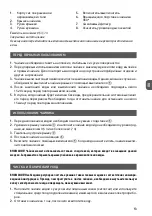 Preview for 13 page of MPM MCZ-93 User Manual