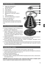 Предварительный просмотр 13 страницы MPM MCZ-98 User Manual