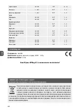 Preview for 44 page of MPM MFR-03 User Manual